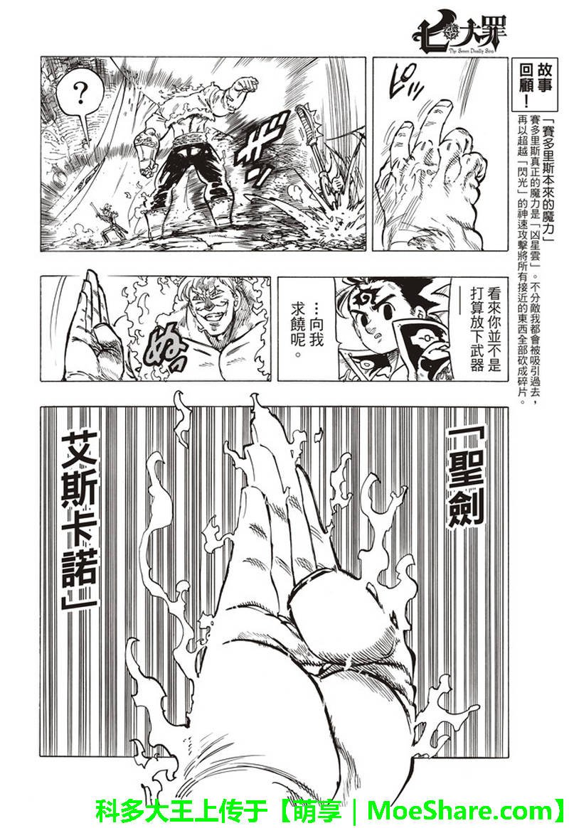 第289话