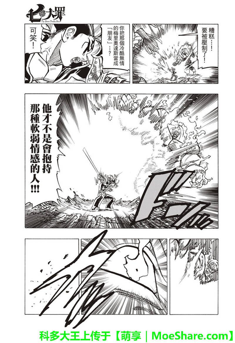 第289话