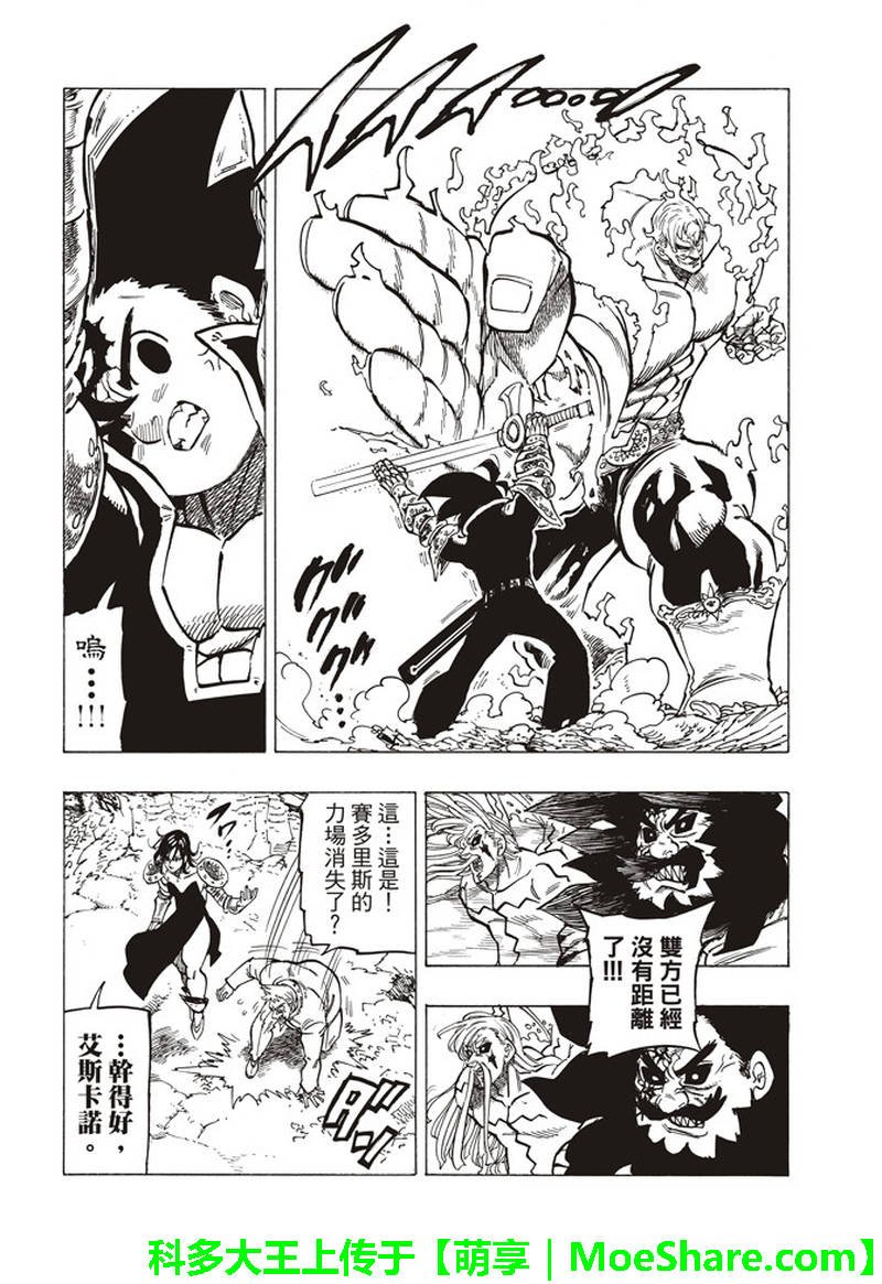 第289话