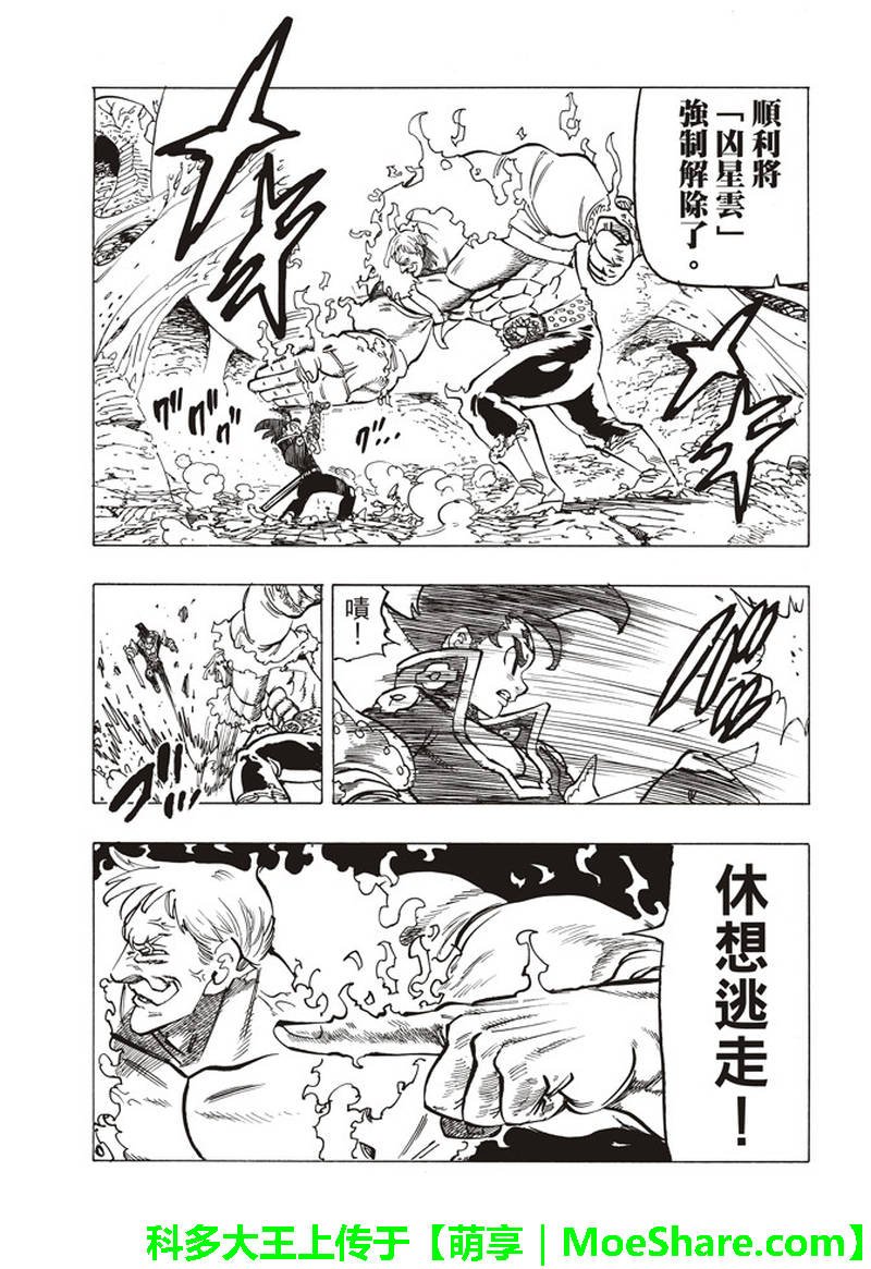 第289话
