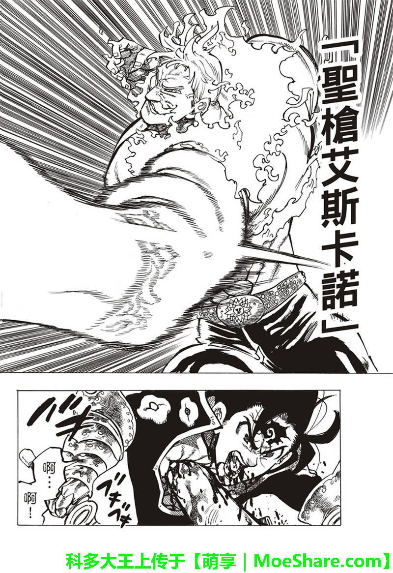 第289话