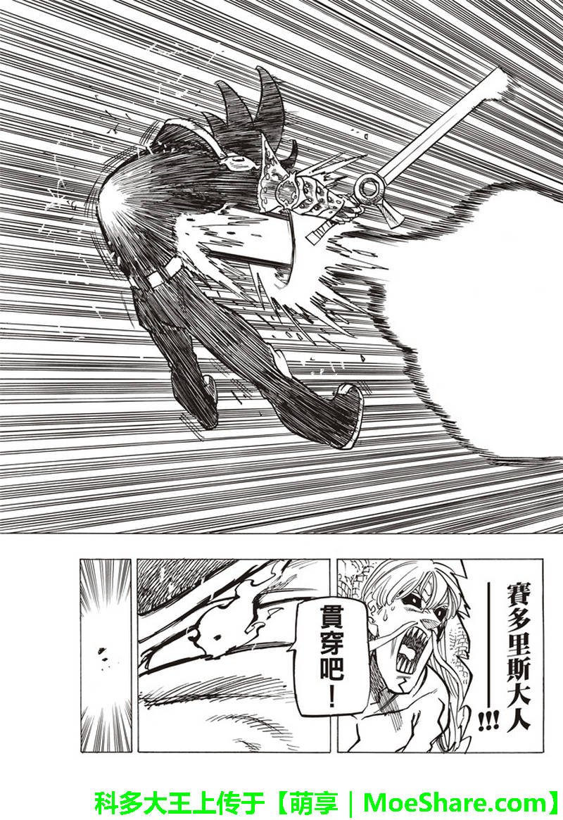 第289话