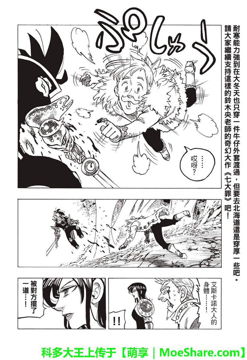 第289话
