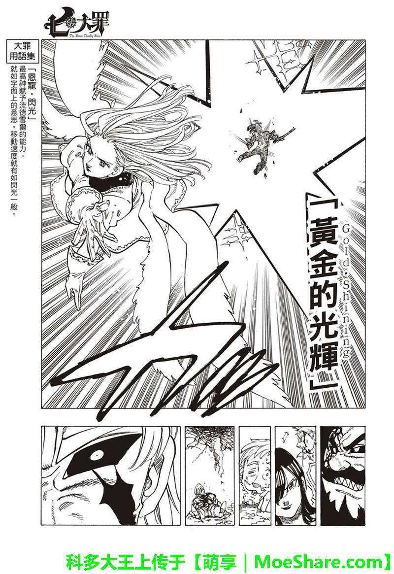 第289话