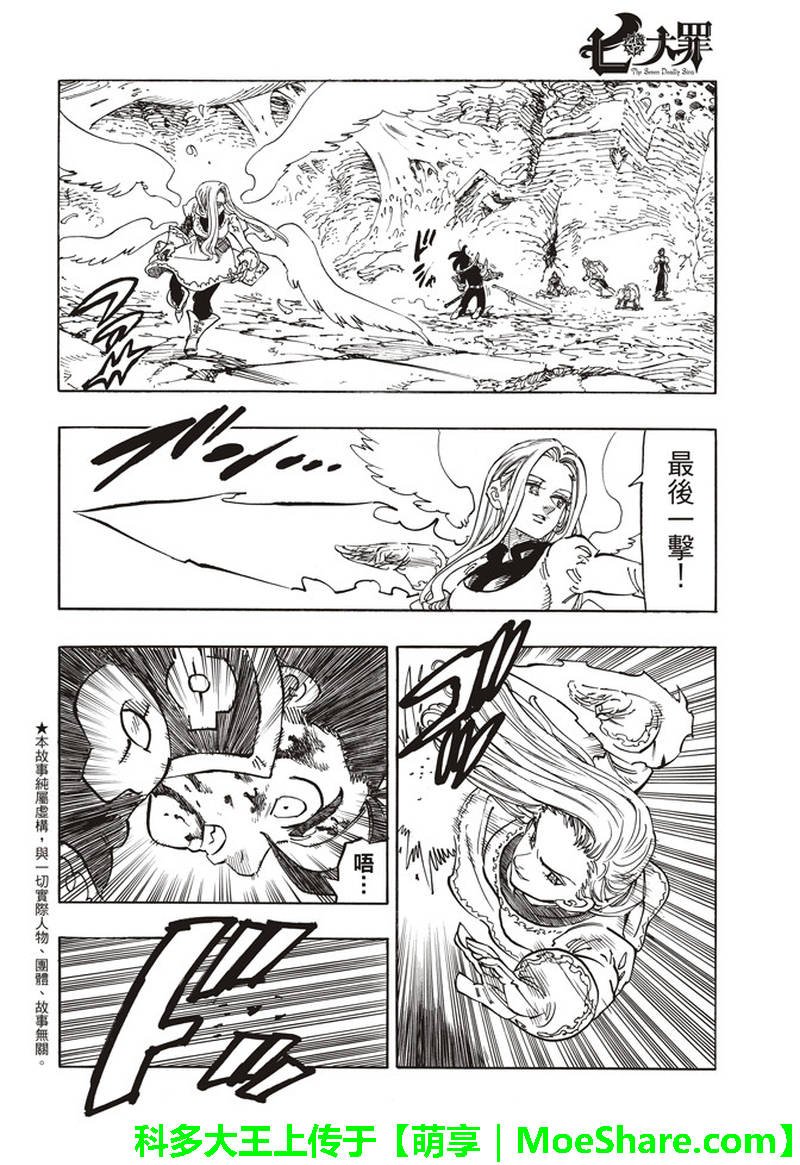第290话