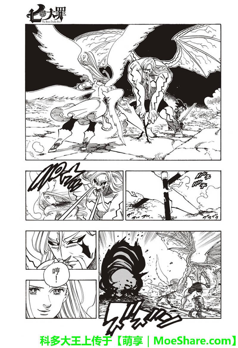 第290话