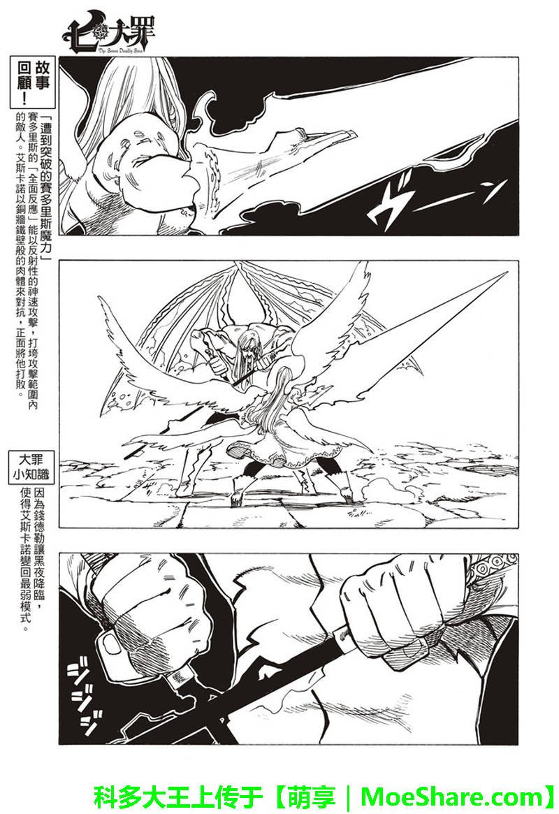 第290话