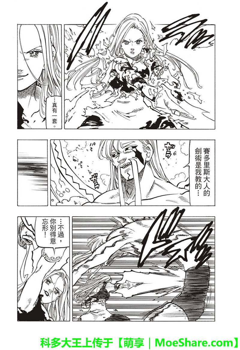 第290话