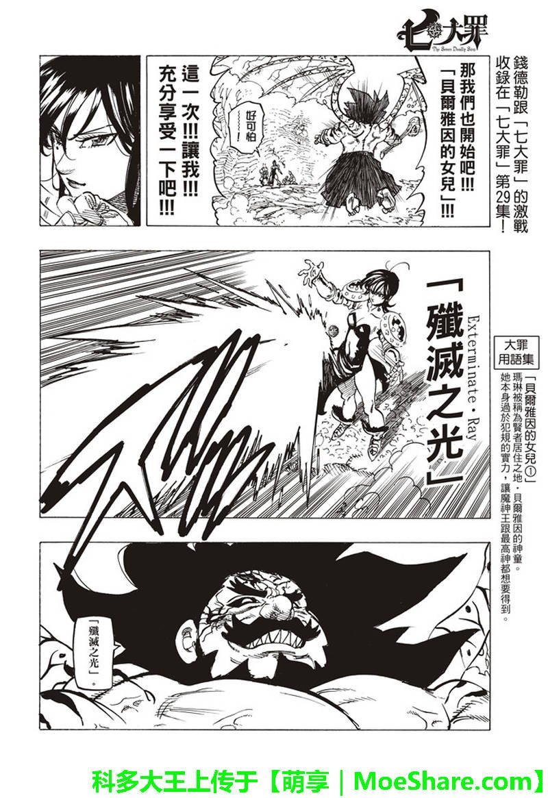 第290话
