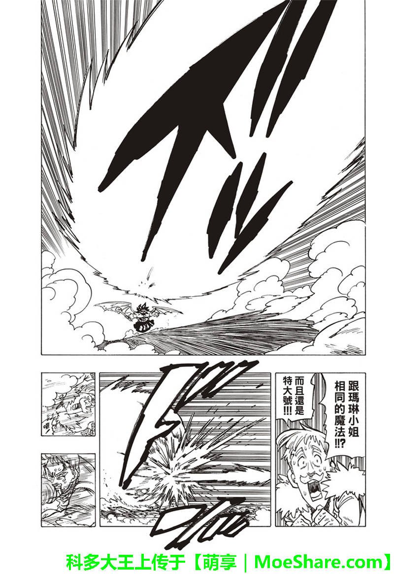 第290话