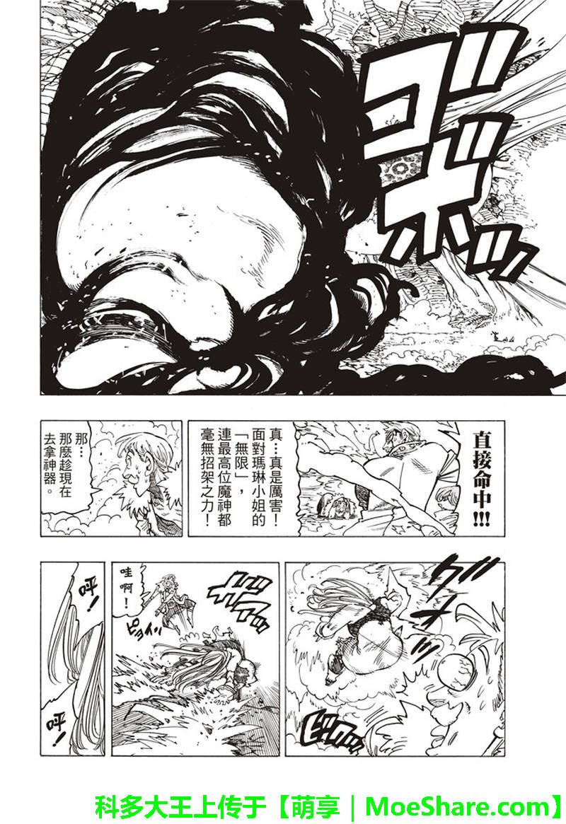 第290话