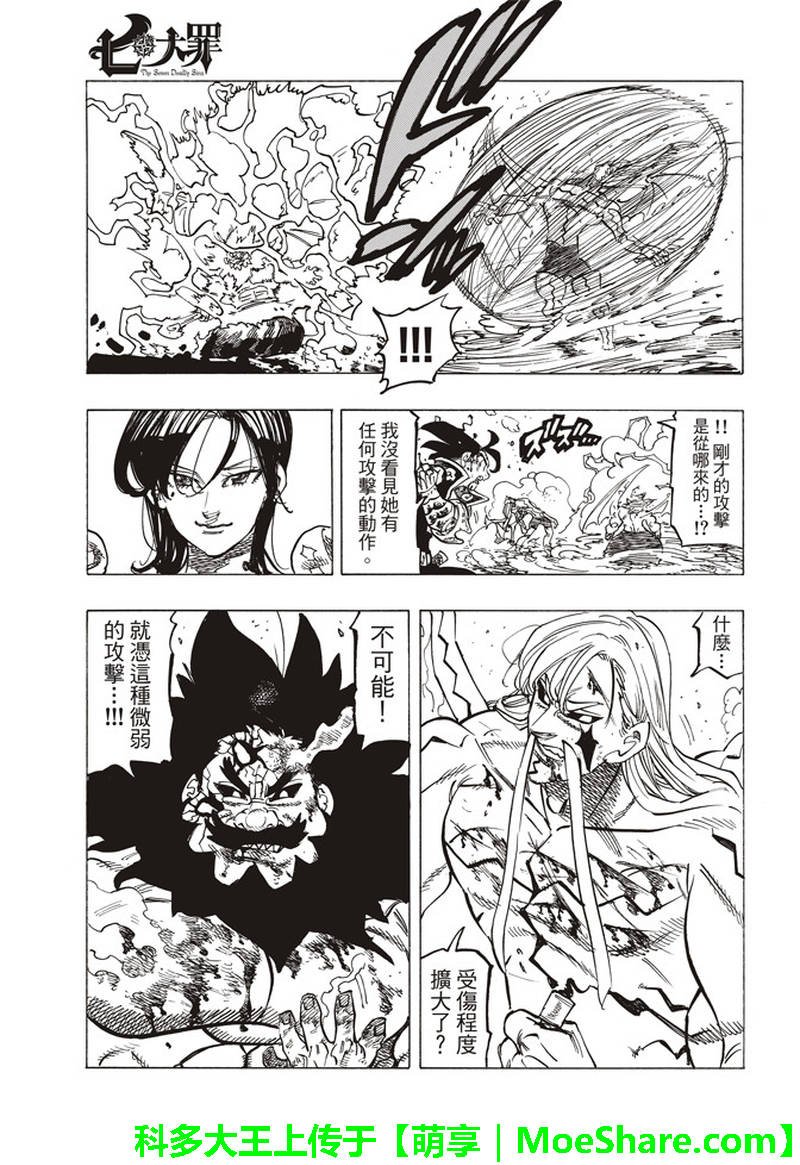 第291话