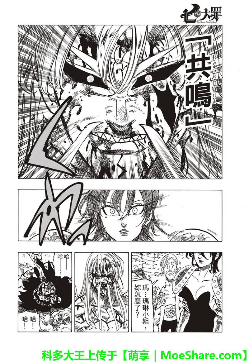 第291话