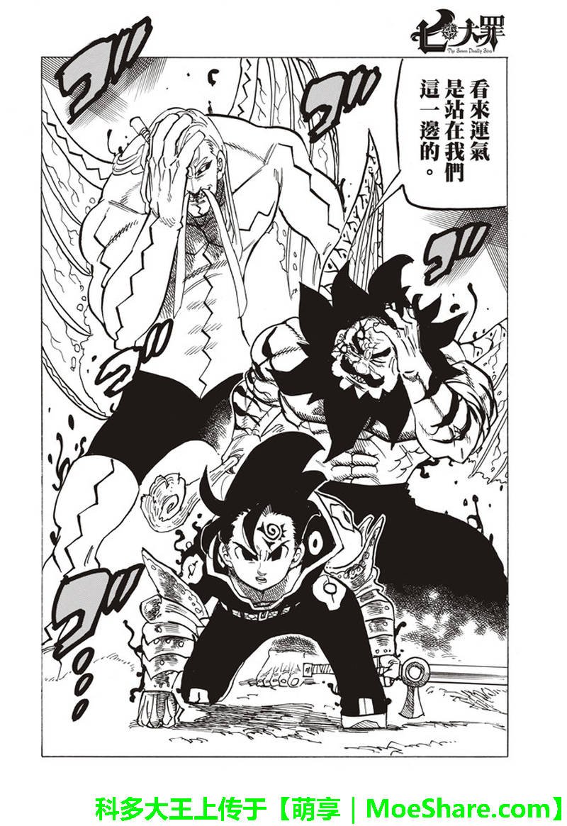 第292话