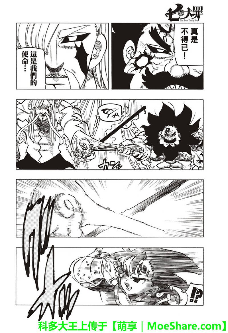 第292话
