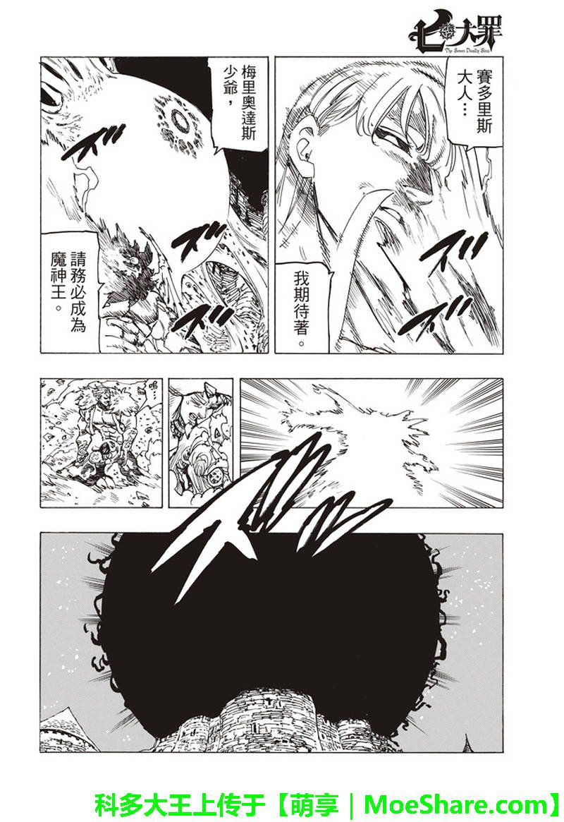第292话