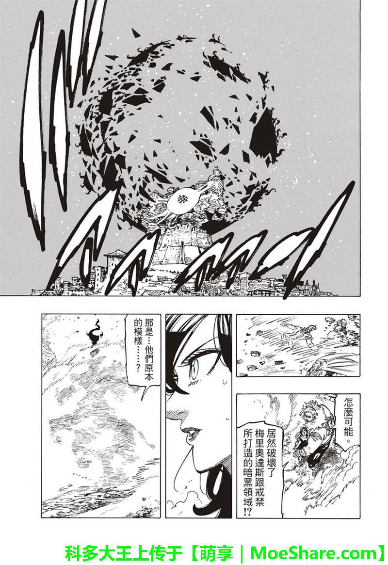 第292话