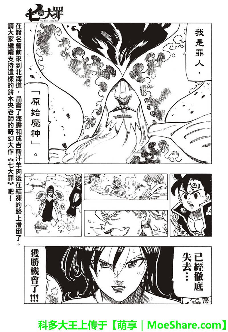 第292话