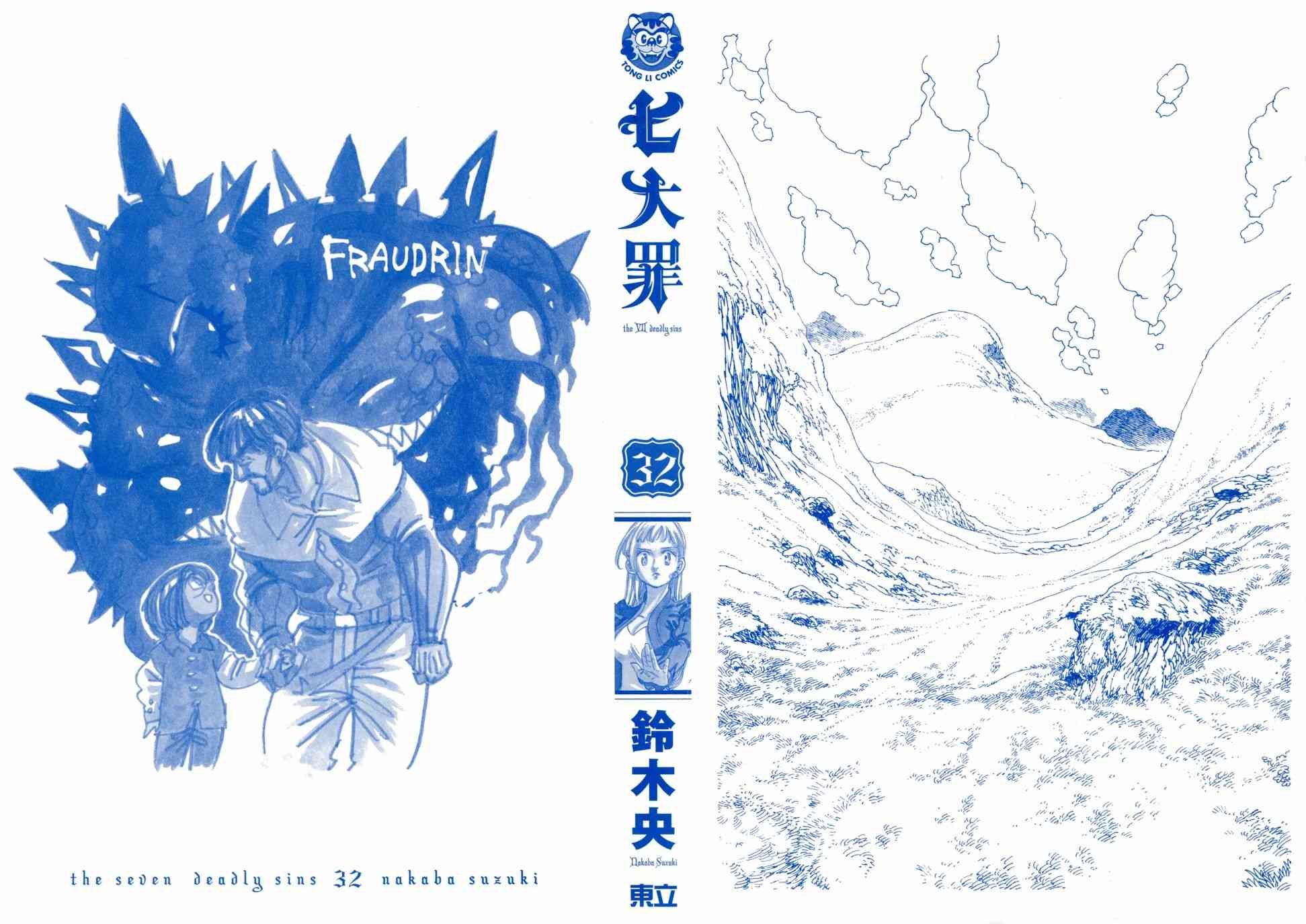第32卷