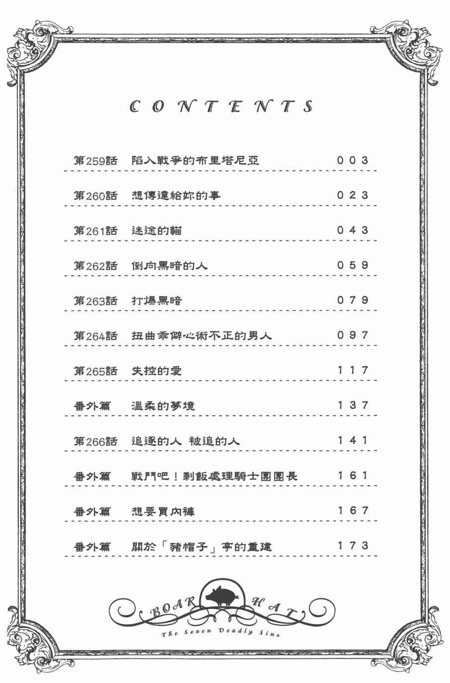 第32卷