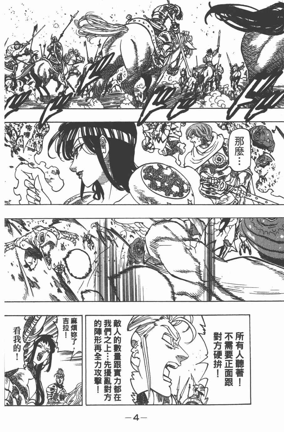 第32卷
