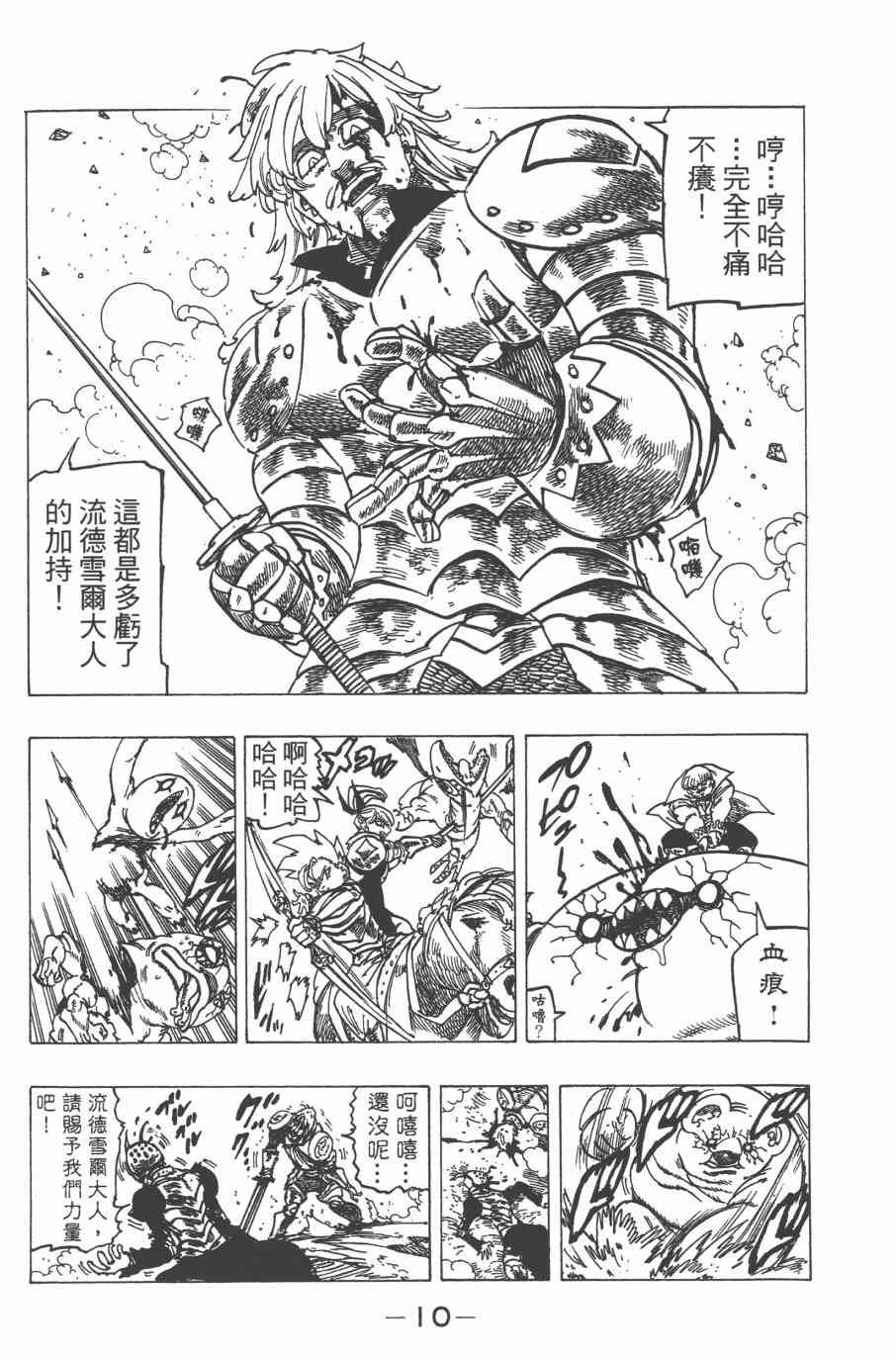 第32卷