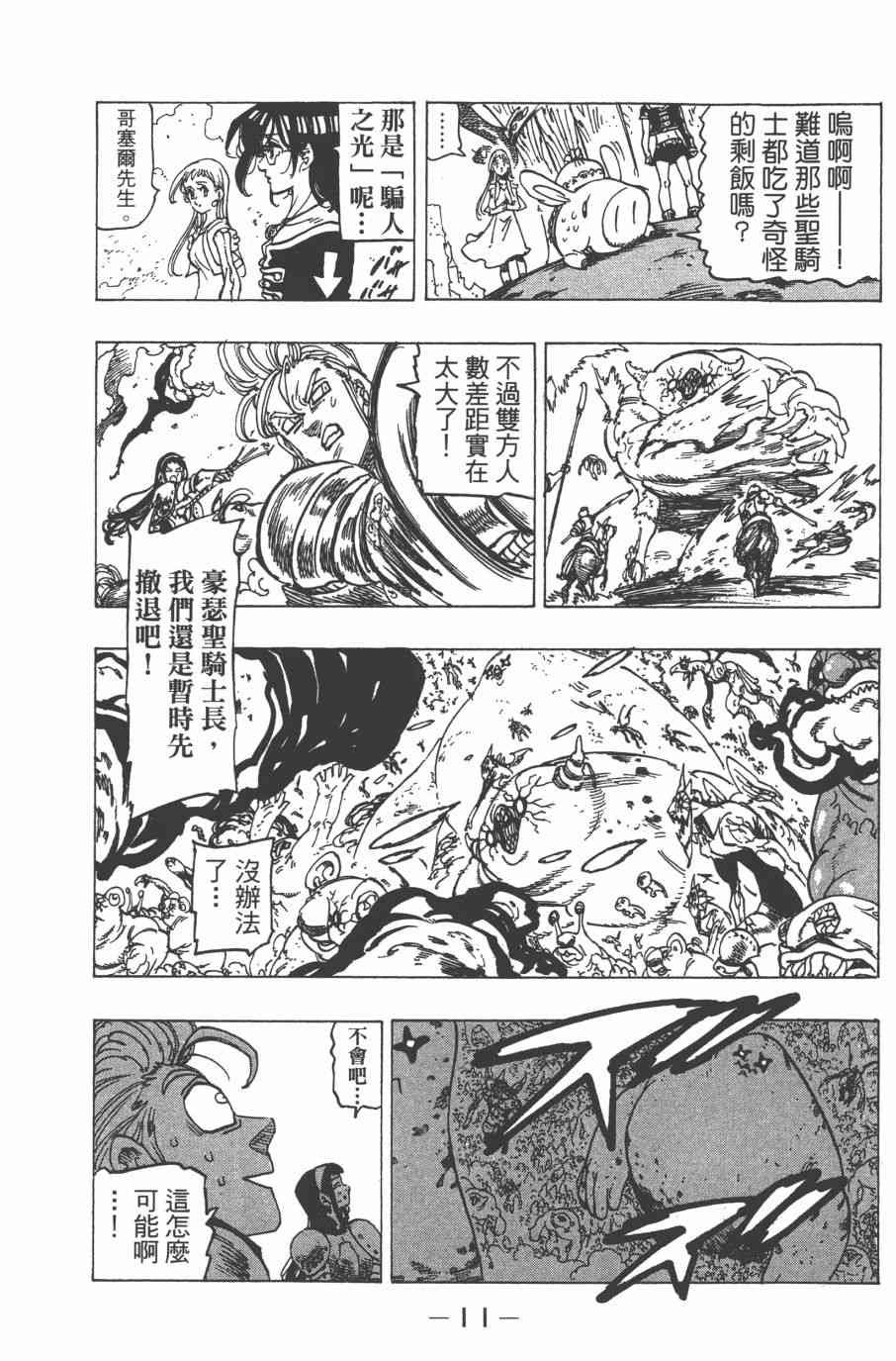 第32卷
