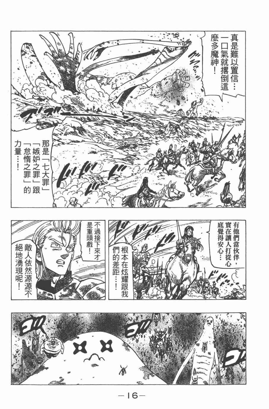 第32卷