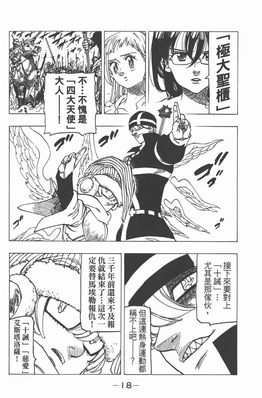 第32卷