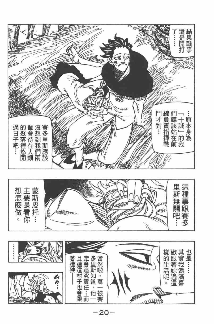 第32卷