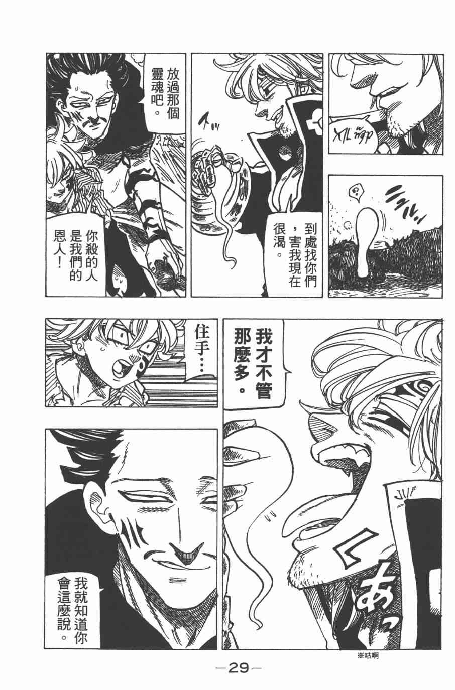 第32卷