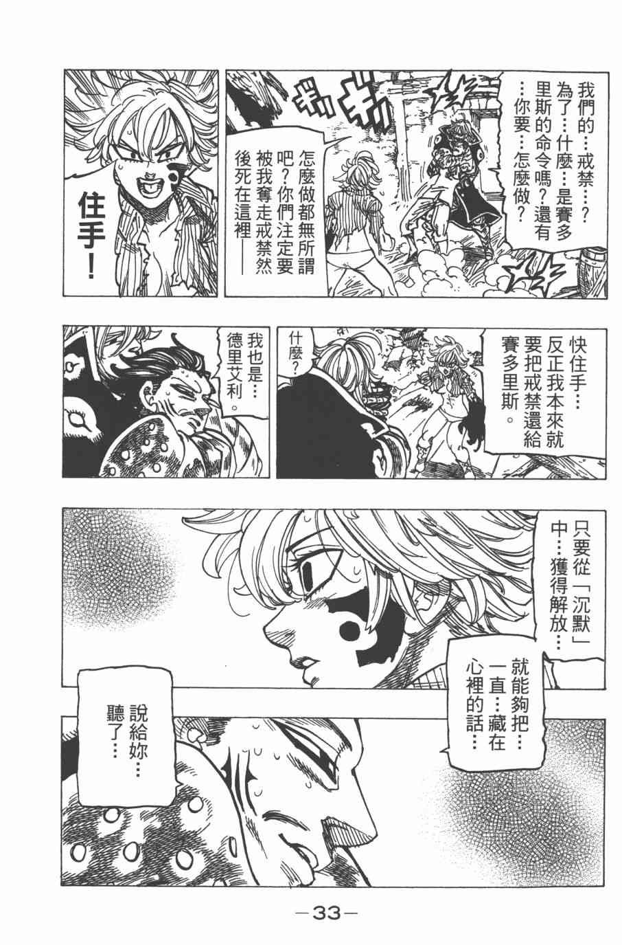 第32卷