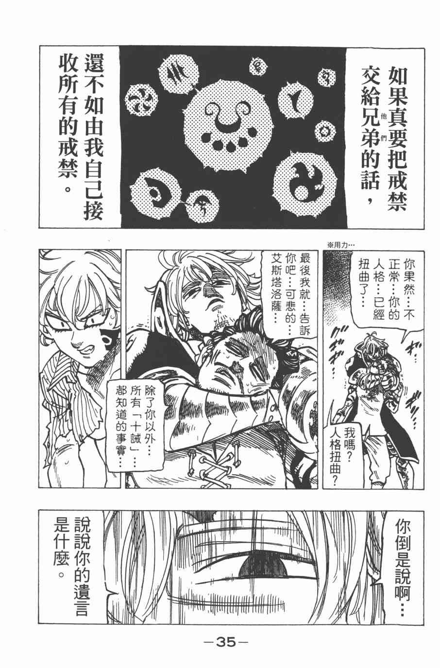 第32卷