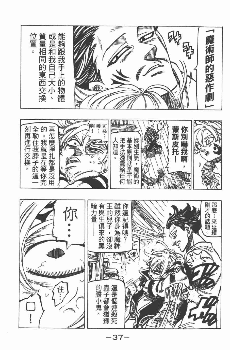 第32卷