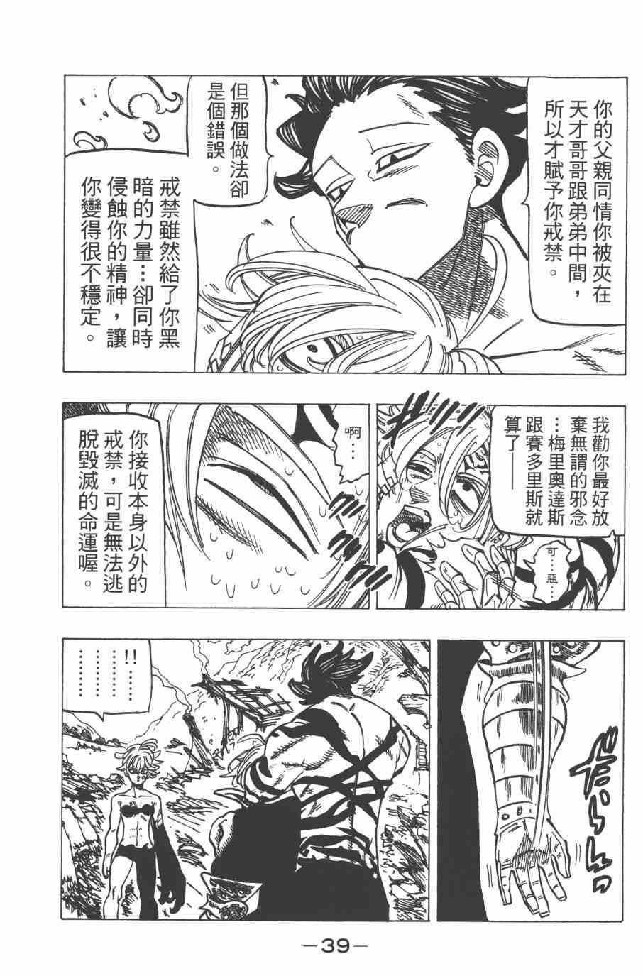 第32卷