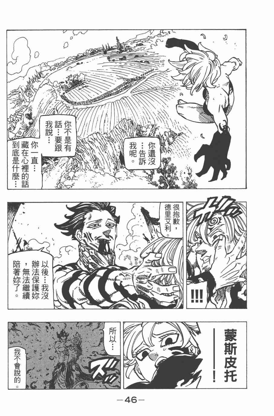 第32卷