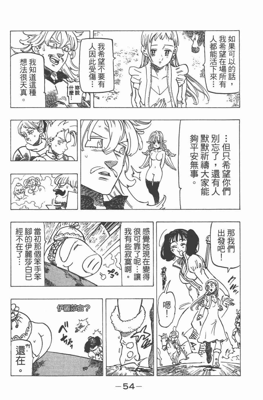 第32卷
