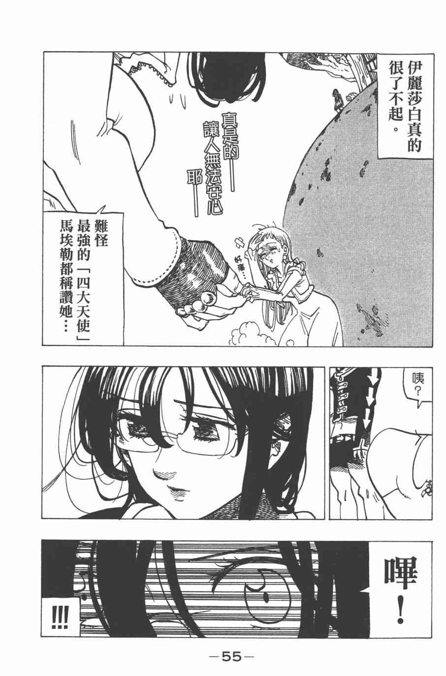 第32卷