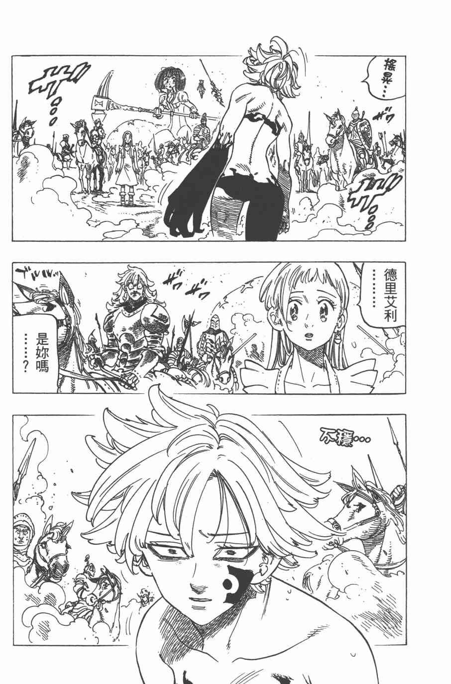 第32卷