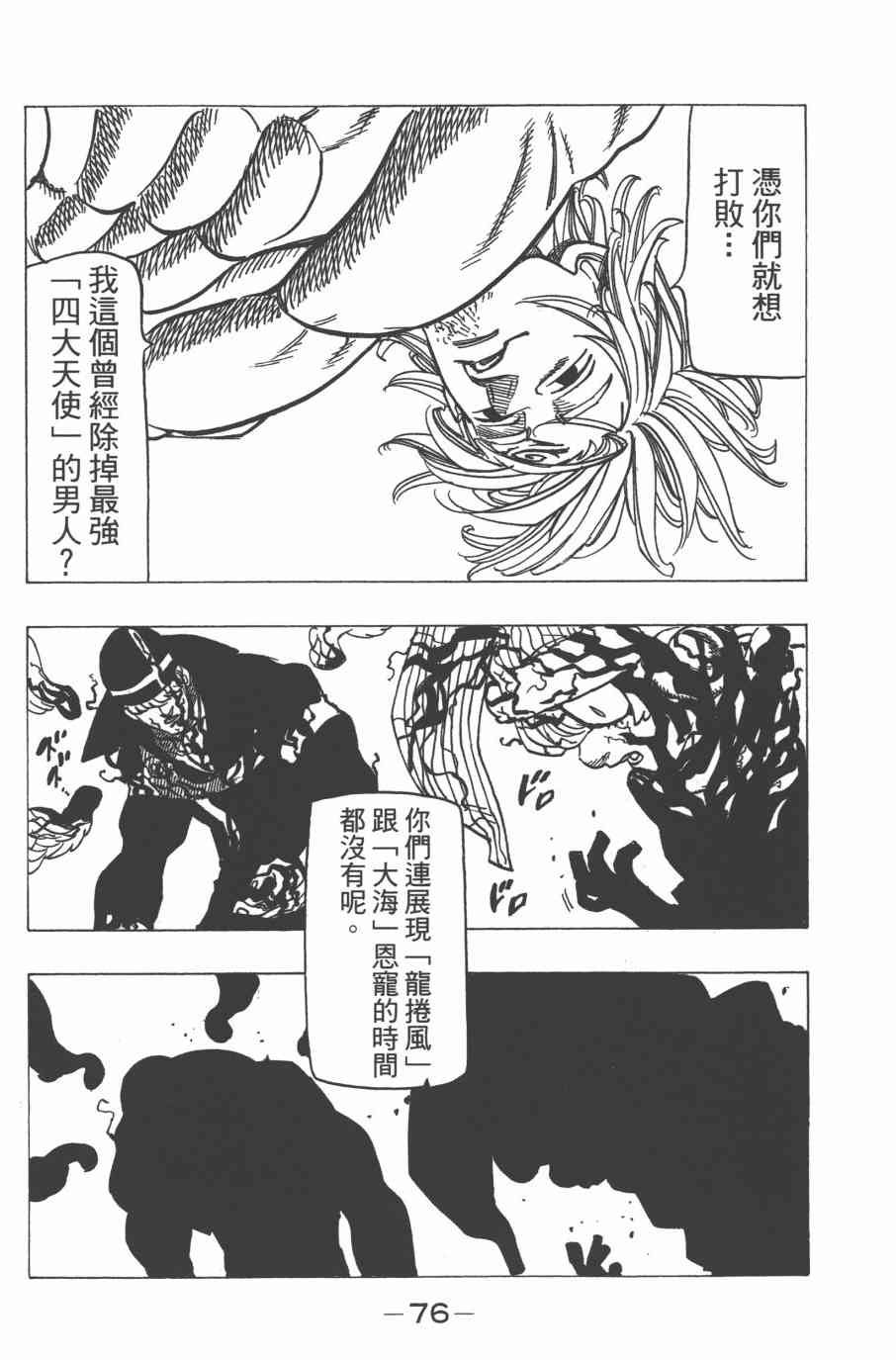 第32卷