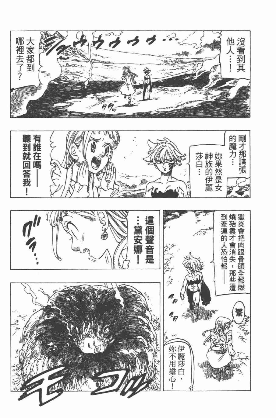 第32卷