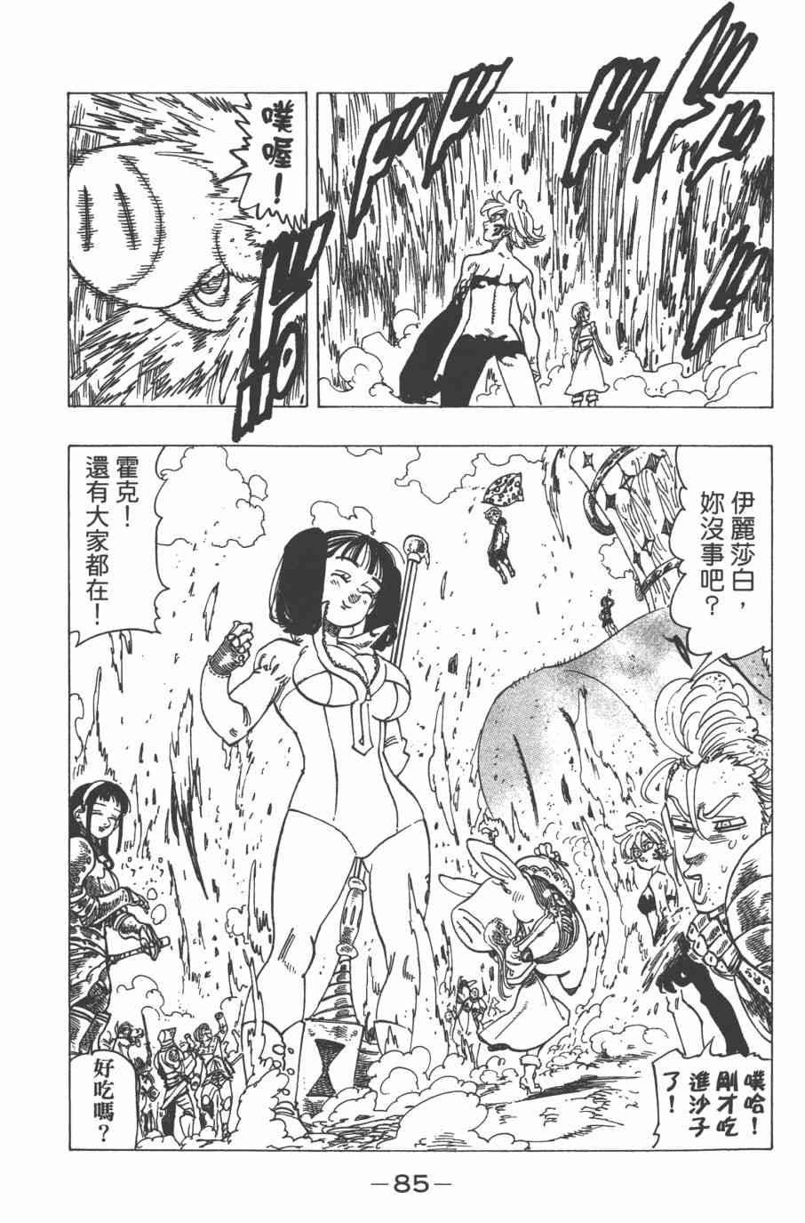 第32卷