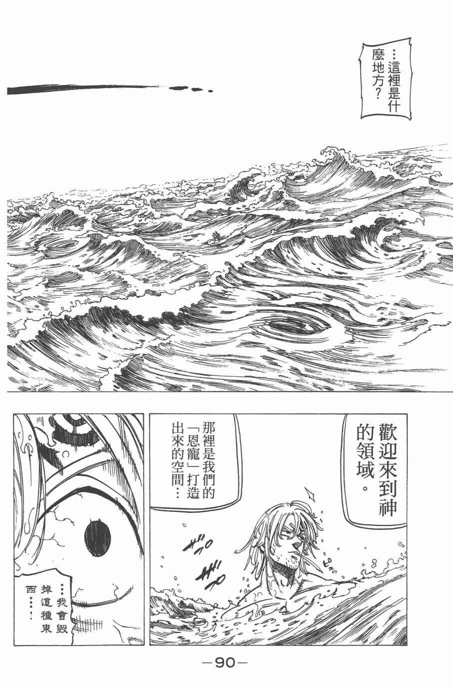 第32卷