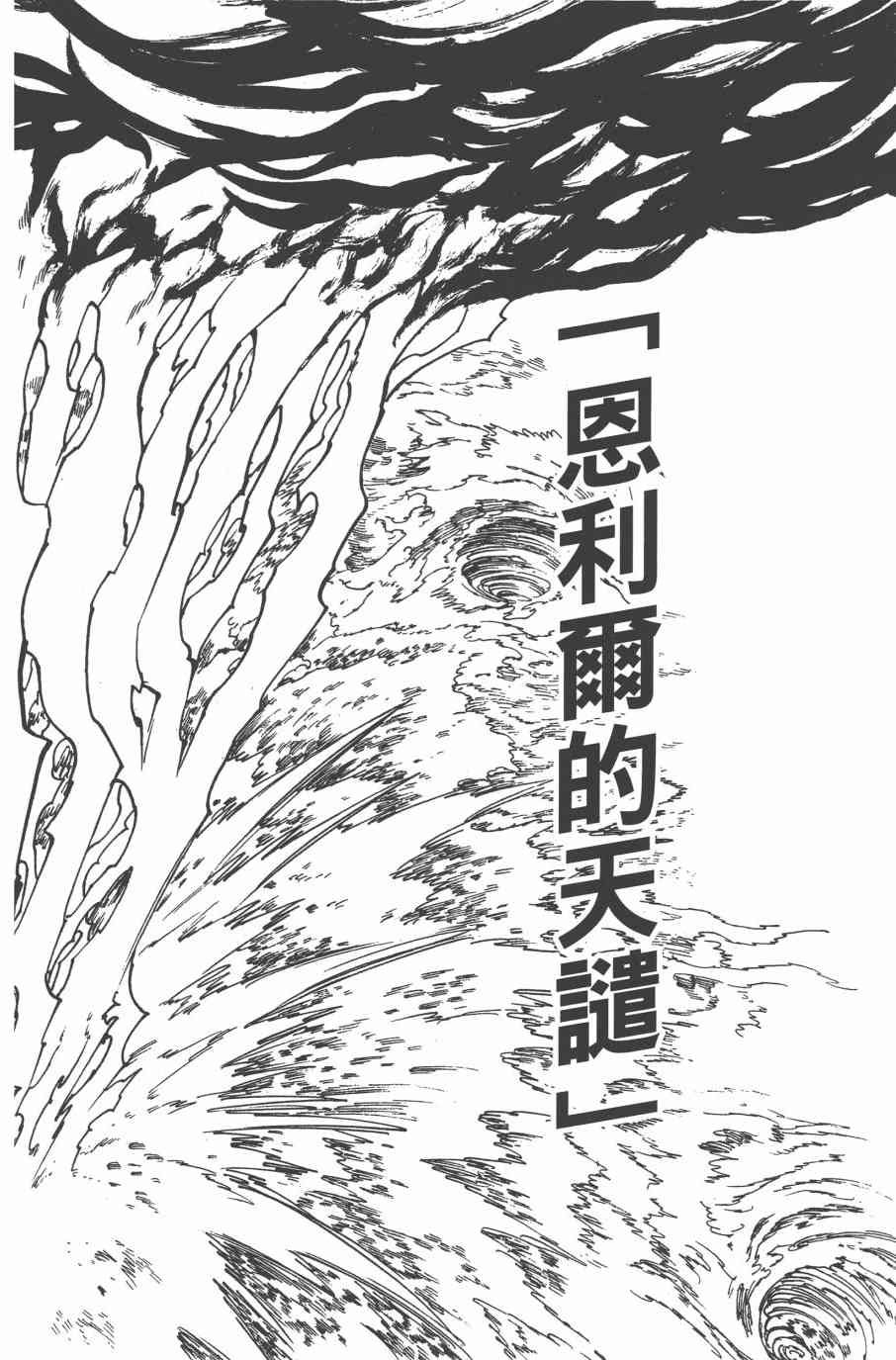 第32卷