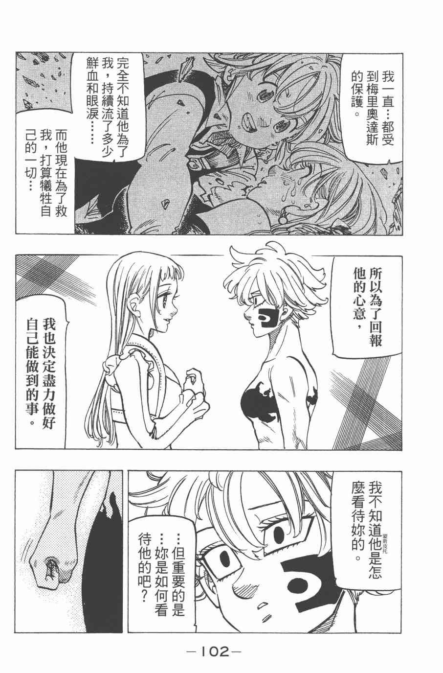 第32卷