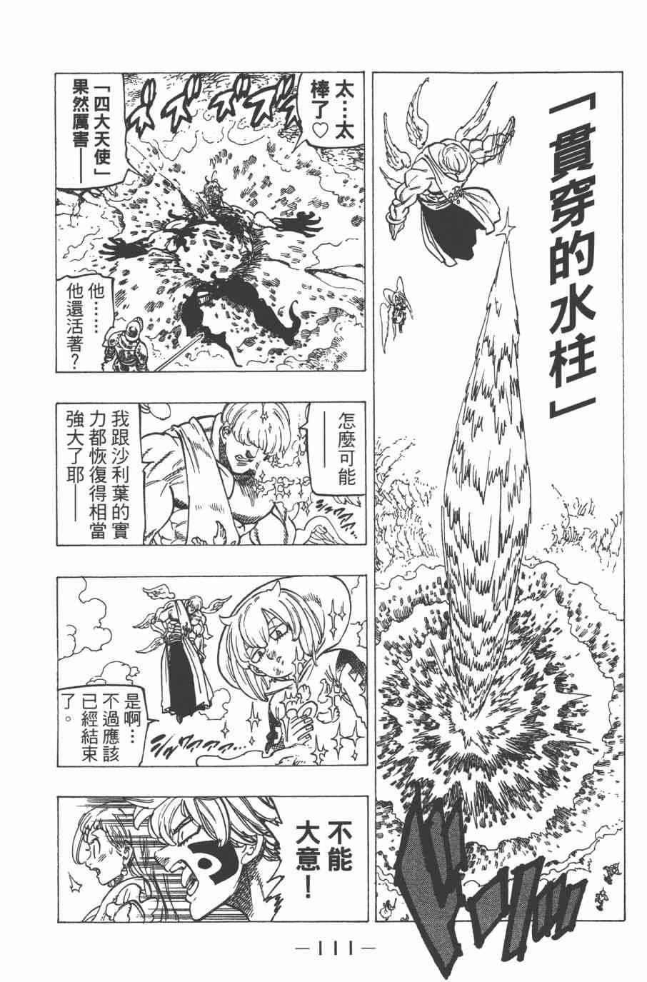 第32卷