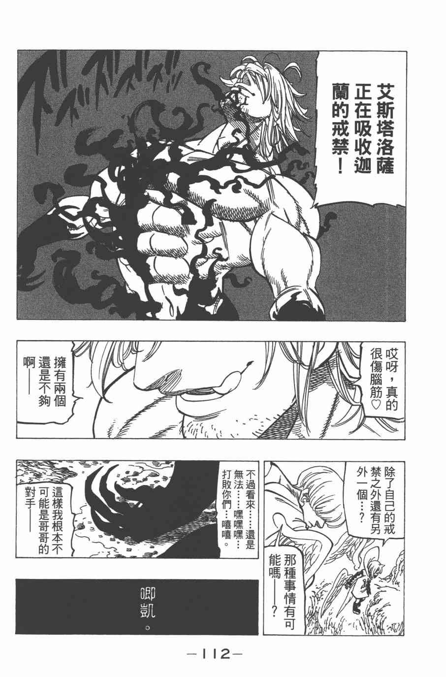 第32卷