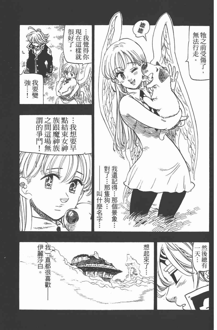 第32卷
