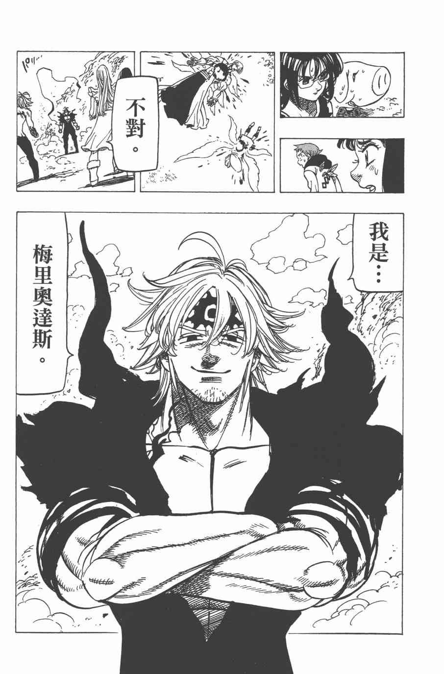 第32卷