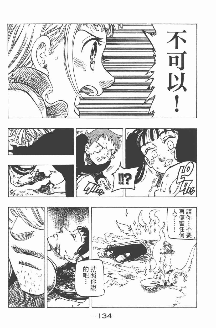 第32卷